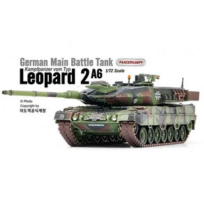 헝롱 RC탱크 독일 Leopad2 레오파드2 Henglong 16 전차 핸 A6 대형 1, 인솔자, 북대서양조약기구(NATO) 3색, 1개