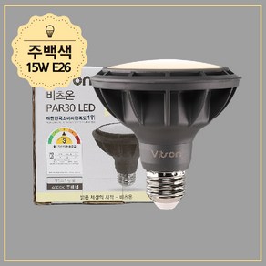 비츠온 PAR30 LED W 블랙 15W 주백색 확산형LED 전구 램프 조명, 1개