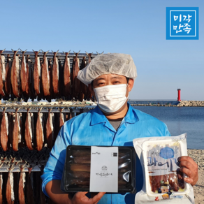 포항 구룡포 꽁치청어과메기, 반손질 꽁치과메기 5미, 1개, 1개