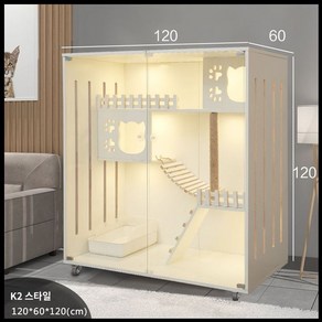 썬이마켓 원목 고양이 케이지 초대형 하우스 애견 대형 애완동물, 3. K2방수120-60-120높이, 1개