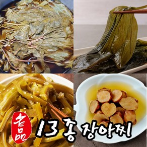 국산 장아찌 절임 나물반찬, 청매실장아찌 200g, 1개