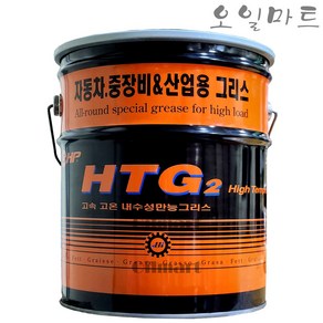 오일마트 한일루켐 GHP-HTG 2 고온 고속 고하중 구리스 빨간 그리스 구름베어링 적색그리스 빨간구리스 휠베어빨간 그리스 15KG, 1개