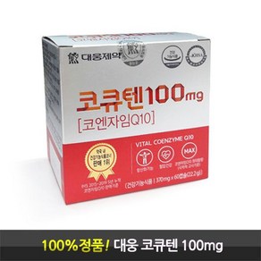 대웅 코큐텐100mg 60캡슐