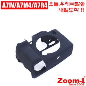 Zoom-i DSLR 소니 Sony DSLR 카메라 실리콘 케이스 A7IV A74 A7R4 A7M4