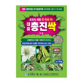 총진싹 입제 1.5kg 총채벌레 진딧물 백강균 토양살충제 유기농업자재