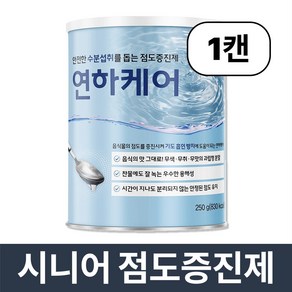 케어웰 연하케어 점도증진제, 250g, 1개입