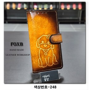 (여우비공방) 갤럭시 S10 5G (G977) 천연소가죽 휴대폰 케이스 67종모음 수제케이스(전기종주문가능)