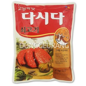 CJ 제일제당 백설 쇠고기 다시다 2kg, 1개