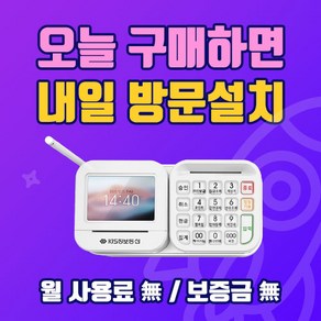 한결포스 최신형 유선카드단말기 KIS-2200 삼성페이 일체형 서명패드 월사용료 없음 익일 방문설치, 경기 외곽 및 지방 / 수도권 (직접설치(무료택배))