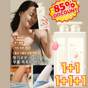 PPxifa2, 고급 향기[1+1] 300ml*2, 고급 향기[1+1] 300ml*2, 2개