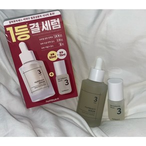 [넘버즈인 / 한정기획] 보들보들 결 세럼 3번 50ml + 15ml 추가 증정 기획, 1개, 65ml