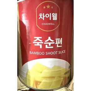 차이웰 죽순캔 편 2.84KG, 1개