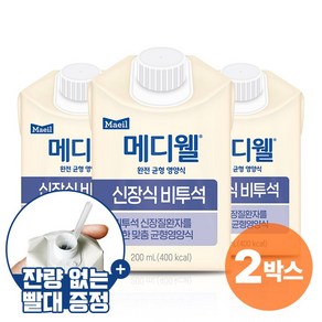 메디웰 신 장 식[비투석] (200mlx30캔) x 2박스, 200ml, 60개