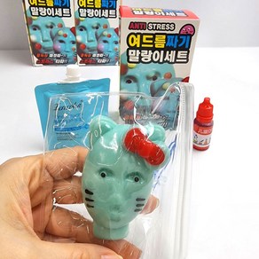 [무료배송/당일배송] 스트레스 해소 장난감 외계인 말랑이 여드름짜기 클레이 키트 [엘리빅마켓], 랜덤, 1개