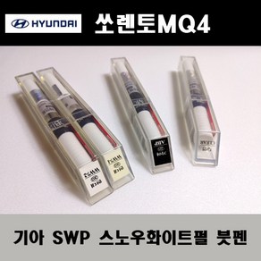 기아 순정품 쏘렌토MQ4 SWP 스노우화이트펄 붓펜 카페인트 차량용 자동차 도색 투명 스프레이 컴파운드 퍼티 빠데 프라이머 브랜딩클리너 신나 시너 종이사포 무광블랙, 선택:종이사포600방, 1개