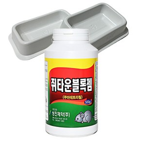 성진제약 쥐타운블록젬 쥐약 쥐 퇴치 잡기 살서제 구서제 500g, 1개, 1개입