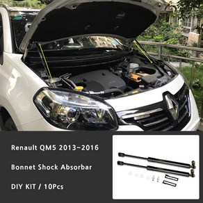 QM5 듀얼링크 본넷 쇼바 서스펜션 리프트, QM5 2013~2016, 1세트