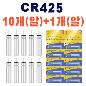 CR425 CR435 배터리 전자찌 케미 낚시 건전지, 10개