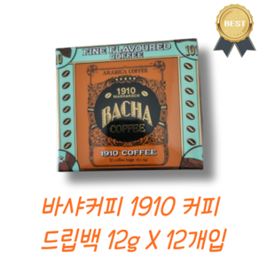 [바샤커피] 1910 커피 드립백, 144g, 12개입, 1박스