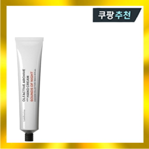 탬버린즈 올팩티브 아카이브 핸드크림 SOUNDS OF NIGHT 65ml, 1개