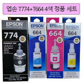 엡손 L1455 L605 L655 무한 정품잉크 T774+T664 4색 세트