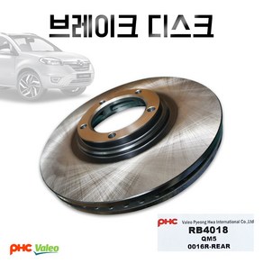 카박사 RB4018 432003112R 432000016R 2개 QM5 후드럼