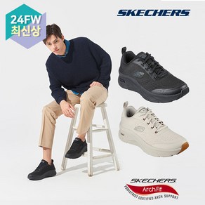 스케쳐스 24FW 남성 아치핏 디럭스 워킹화