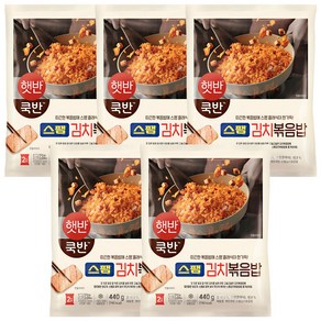 햇반 스팸김치볶음밥440g x5개, 440g, 5개