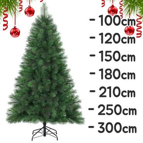푸른 소나무 트리 100cm (크리스마스트리 소형 초대형 홈파티 데코 소품 소나무), 그린100