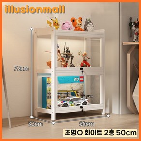 illusionmall 아크릴 피규어 장식장 LED 조명 케이스 진열장 대형, 조명O 화이트 2층 50cm