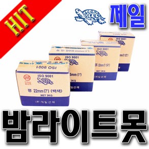 제일선재못 밤라이트못 가정/산업용 목공DIY 인테리어 소모품 집수리 평못 일반못 실못 아연못 아연도금못, 32mm, 1개