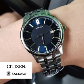 [정품]당일발송 시티즌시계 CITIZEN BI1050-56L 쿼츠 남성시계 메탈시계 금장시계 남자시계 시계선물