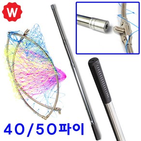 와꾸나피싱 바다뜰채 뜰채망 뜰망 바다 민물 낚시 뜰채 프레임 망