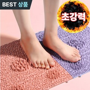 에밀든 진짜 시원한 초강력 결합식 발지압판 3컬러, 봄노랑, 1개