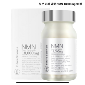 일본 미래 과학 NMN 18000mg 에이징 케어 고순도 90정 1개