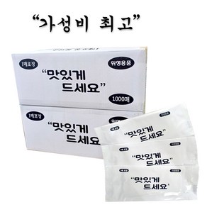 맛있게드세요 업소용 물티슈 대용량 개별포장 (35gsm), 1개, 2000매입