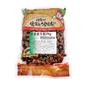 반찬단지 모듬 콩조림 2Kg 3개검정콩 땅콩 이강산닷컴, 3개