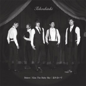 중고CD) 동방신기 (東方神起) - Boleo / Kiss The Baby Sky/ 忘れないで (CD+DVD) A급