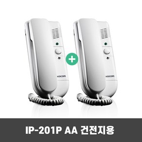 코콤 IP-201P 직통식 인터폰 업무용 사무용 인터폰