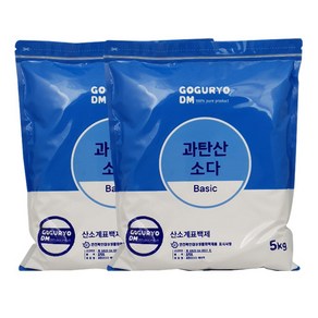 고구려디엠 산소계표백제 실속형 과탄산소다 베이직 5kg