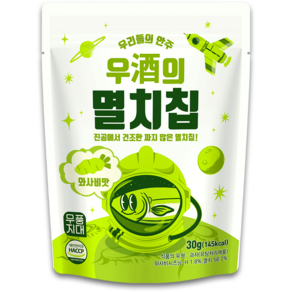 별미 술안주 우주의 멸치칩 업소용 멸치스낵 대용량 500g 와사비맛 고칼슘 고단백 멸치 과자 간식 안주, 1개, 30g