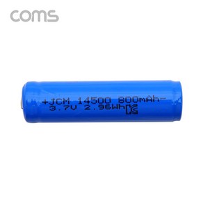 14500 충전지 리튬이온 배터리-800mAh AA 건전지 규격 KC인증제품 UB956