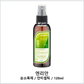 엔리안 안티셉틱 / 120ml, 1개