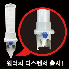 [페이퍼맥스] 신개념꼬깔컵 원터치 디스펜서 회색