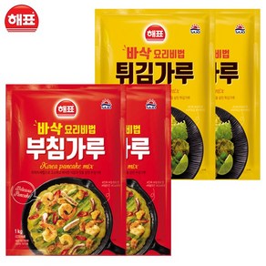 해표 튀김가루+부침가루 1kg, 튀김가루2+부침가루2