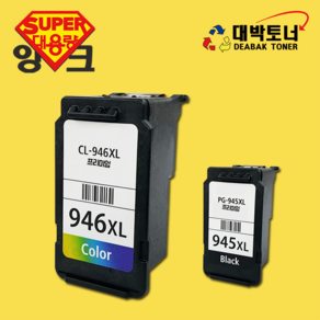 PG-945 / CL-946 / PG-945XL / CL-946XL SUPER 캐논 재생잉크, 1개, CL-946XL 프리미엄 컬러