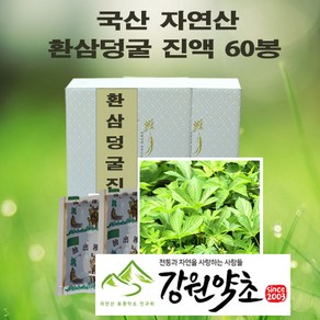 (강원약초)국산 환삼덩굴 진액 100ml 국산 자연산 환삼덩굴 건초 100% 원료 를 원적외선 특수기능 으로 48시간 100도 이하 저온추출 한 환삼덩굴 액기스