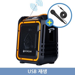 와일드프로 USB재생 라디오 대형 고출력 방수 야외 카페 매장 블루투스 스피커 MT-XPLORER USB, 오렌지, GDI-EXPLR100