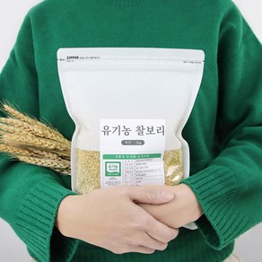 현대농산 유기농 국산 찰보리 2kg (1kgX2봉), 2개