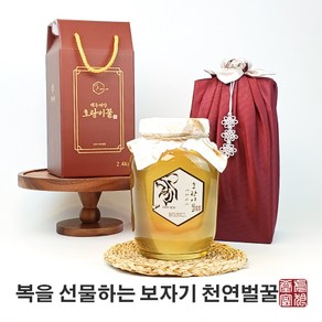 명절선물 아카시아꿀 보자기포장된 프리미엄 효도선물, 1.2kg, 1개